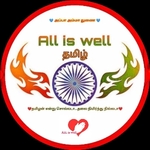 Business logo of All is well