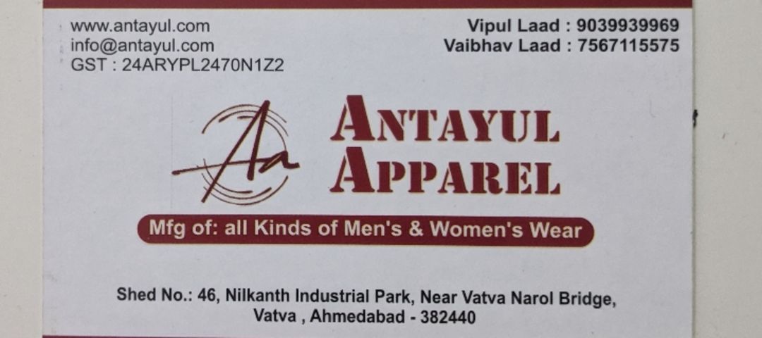 Visiting card store images of Antayul Apparel