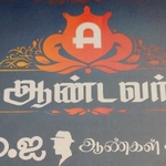 Business logo of ANDAVAR MENS WEAR