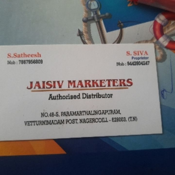Post image JAISIV MARKETERS has updated their profile picture.
