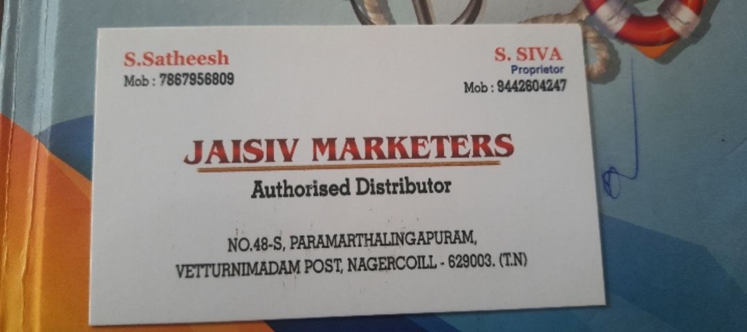 Visiting card store images of JAISIV MARKETERS