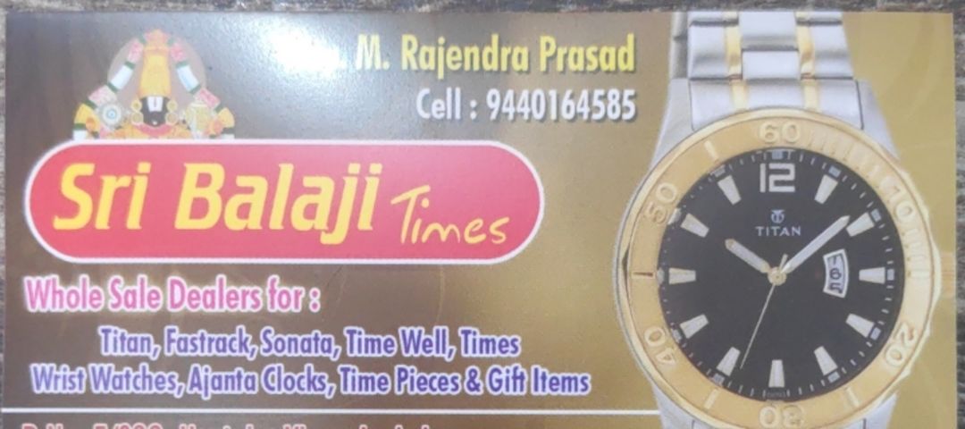 Visiting card store images of Sri Balaji Times