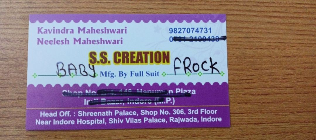 Visiting card store images of S S CREATION