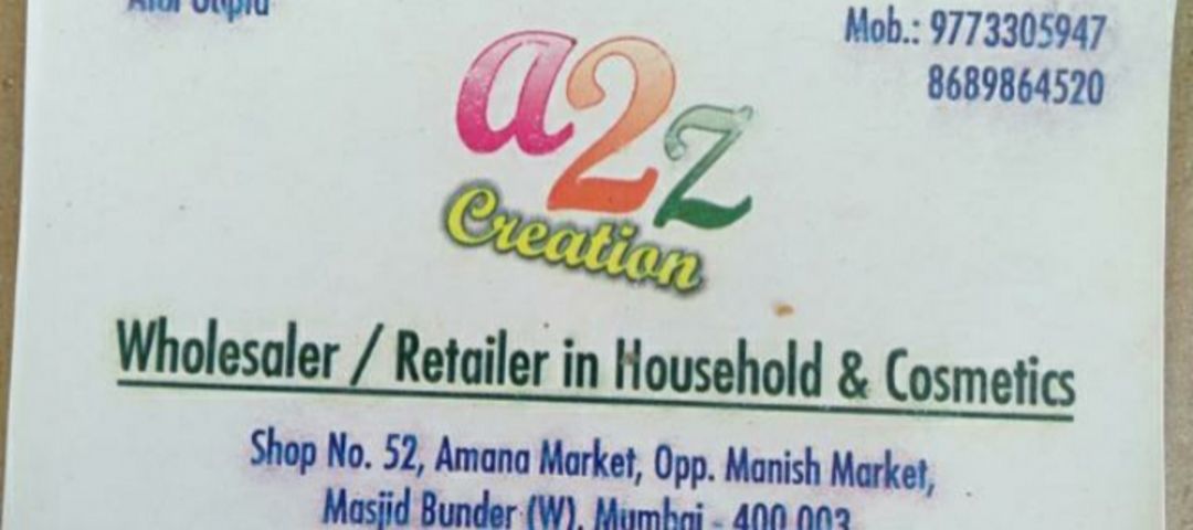 Visiting card store images of A2z creation