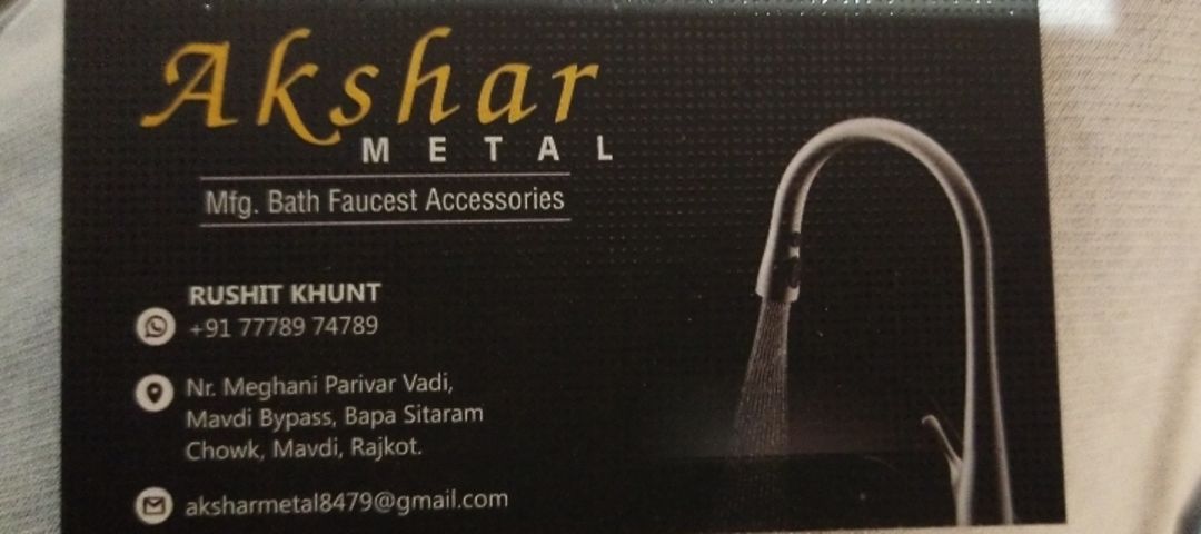 Visiting card store images of Akshar Metal