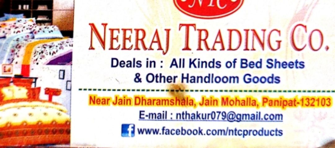 Factory Store Images of Neeraj Trading Company