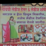 Business logo of Gayatri ladies shopi and blouse