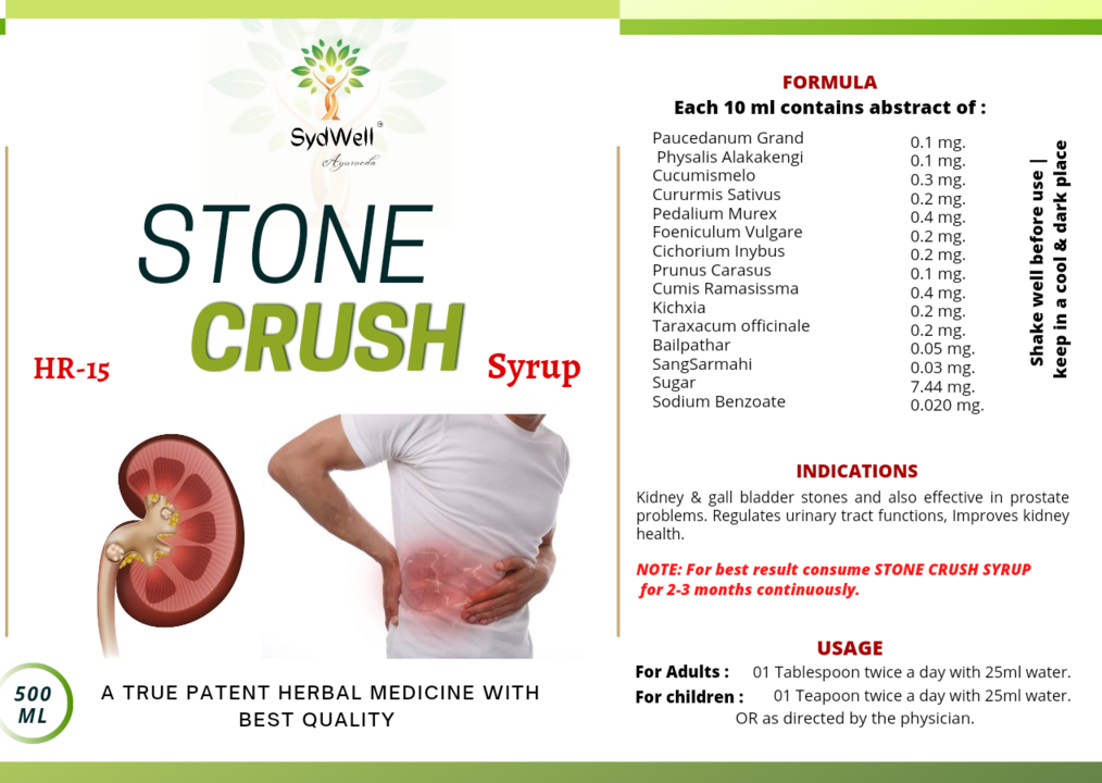 Kidney Stone Crush Syrup uploaded by Sandhi Sudha-R Seller on 4/22/2022