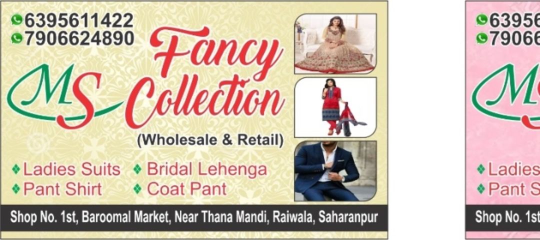 Visiting card store images of Fancy collection