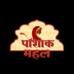 Business logo of Poshak mahal