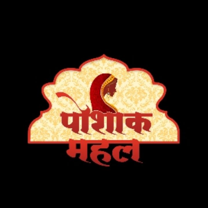 Post image Poshak mahal has updated their profile picture.