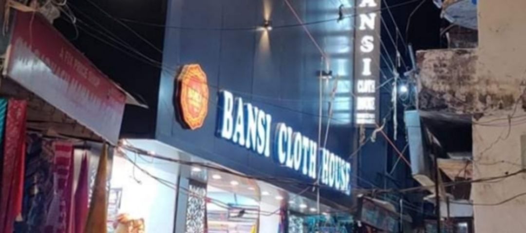 Shop Store Images of Bansi Fashion