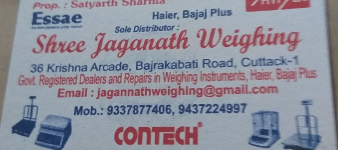 Visiting card store images of Shree jagannath weighing