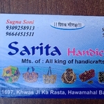Business logo of Sarita handicrafts