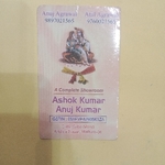 Business logo of Ashok kumar anuj kumar