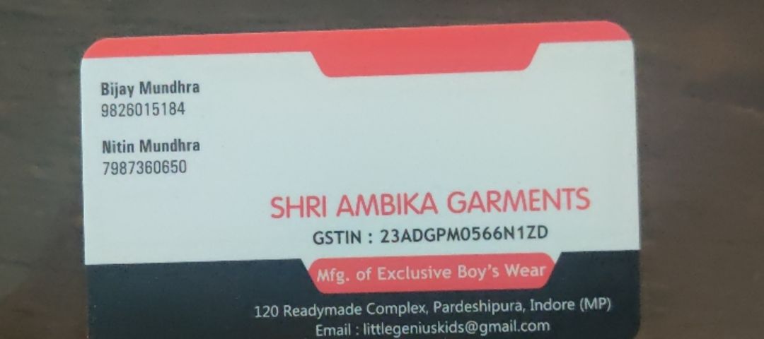Visiting card store images of Shri ambika garments