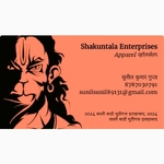 Business logo of शकुंतला इंटरप्राइजेज