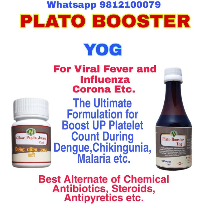 PLATO BOOSTER Yog uploaded by Ayurvedic And Herbal Medicine on 4/24/2022
