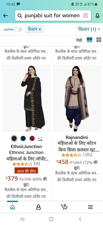 Post image I want 20 pieces of Punjabi suits.