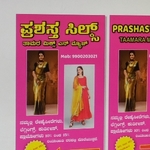 Business logo of Peashaatha silks