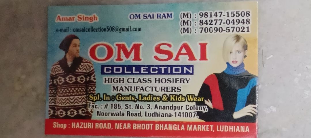Visiting card store images of OM SAI COLLECTION