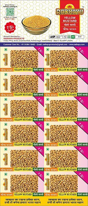 Pili sarso Rs. 5 Pack uploaded by Radhayu Products on 10/22/2020