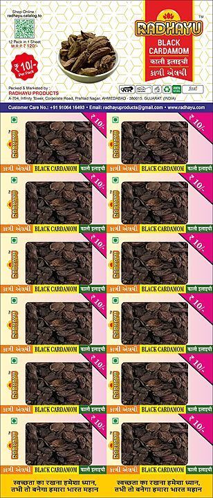 Kali Elaichi Rs. 10 Pack uploaded by business on 10/22/2020
