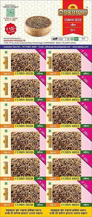 Jeera Rs. 10 Pack uploaded by business on 10/22/2020