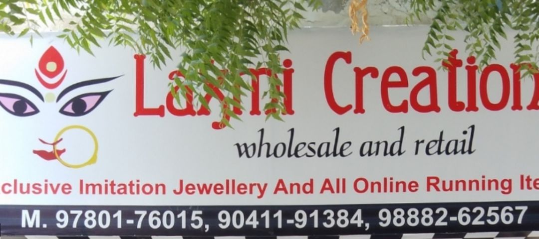 Shop Store Images of Laxmi Creations