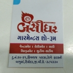 Business logo of Bansithar garments