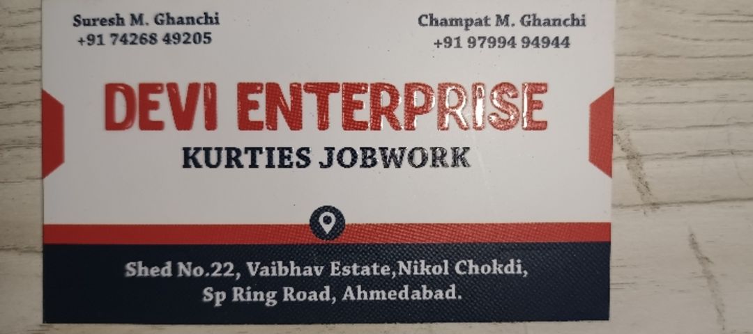 Visiting card store images of Devi enterprise