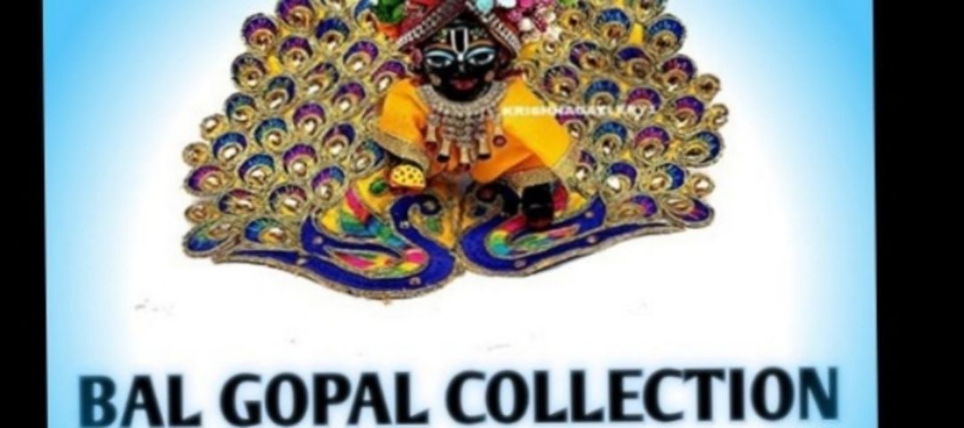 Shop Store Images of BAL GOPAL COLLECTION
