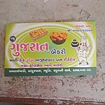 Business logo of New Gujarat Bakry