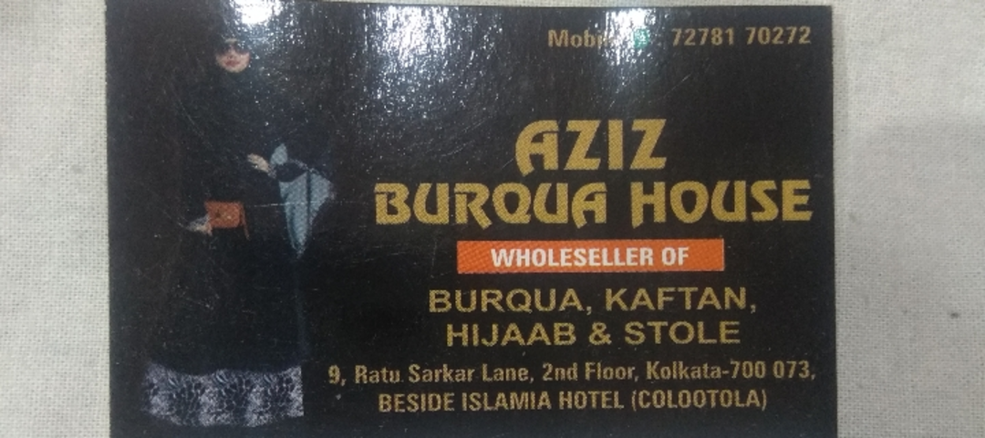 Visiting card store images of AZIZ BURQUA HOUSE