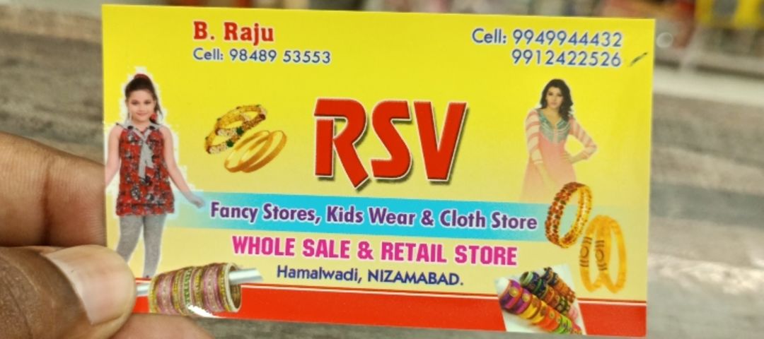 Visiting card store images of SRI RSV fancy store's