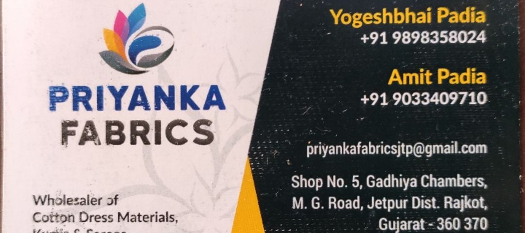 Visiting card store images of Priyanka fabric