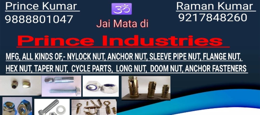 Visiting card store images of Prince Industries