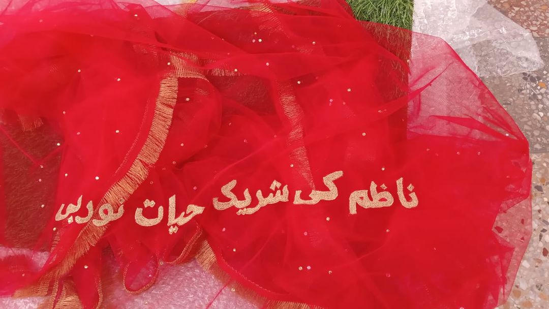 Nikah dupatta  uploaded by Selection point on 4/25/2022