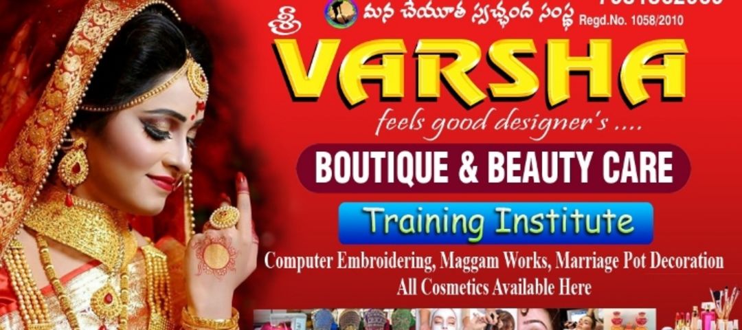 Visiting card store images of Varsha Boutique Nd Herbal Beauty Care Nd computer