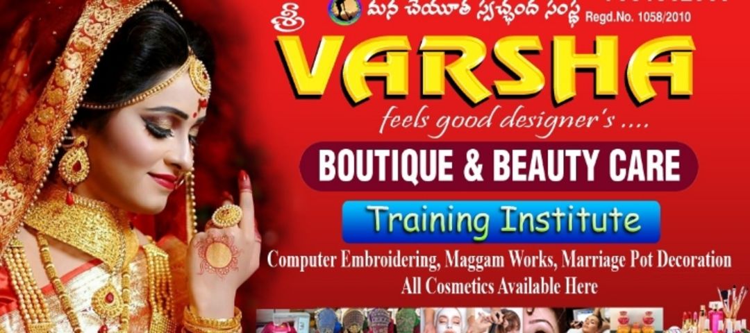 Visiting card store images of Varsha Boutique Nd Herbal Beauty Care Nd computer