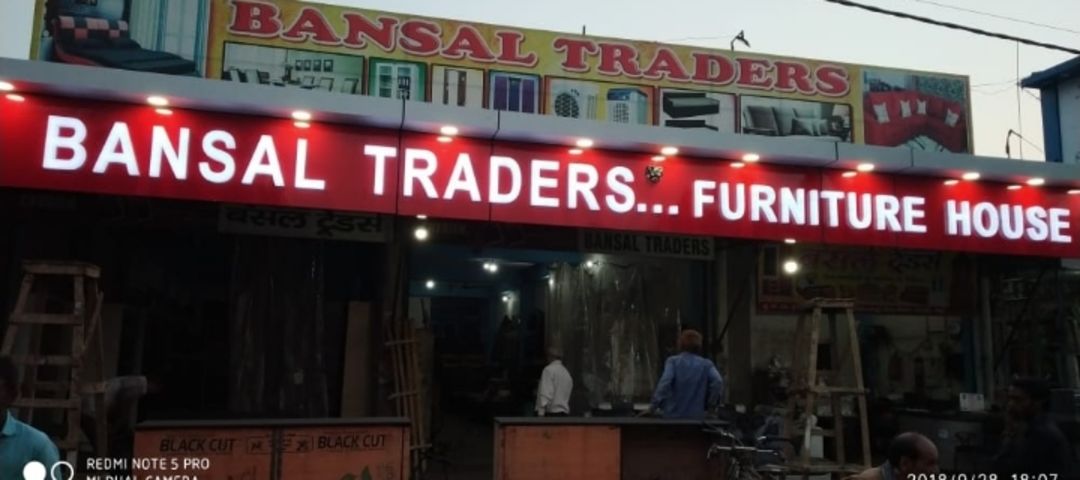 Shop Store Images of Bansal Traders