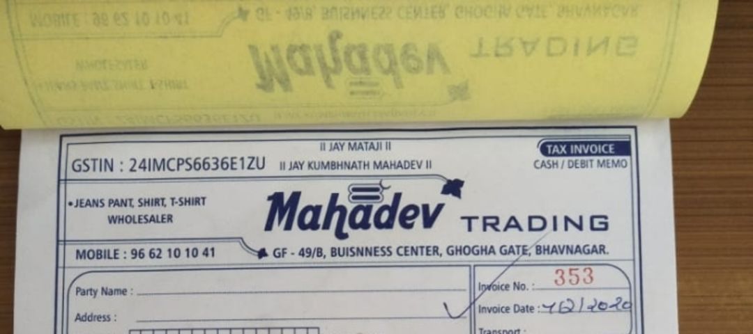 Visiting card store images of Mhadev treding