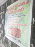 Business logo of Sri Laxmi ganapati sarees center
