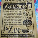 Business logo of Zee bazar