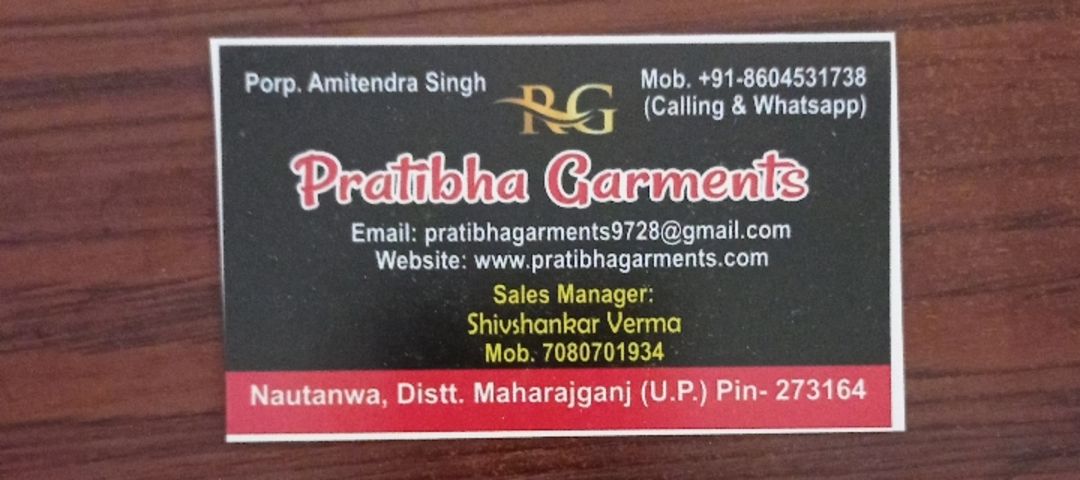 Factory Store Images of Pratibha Garments