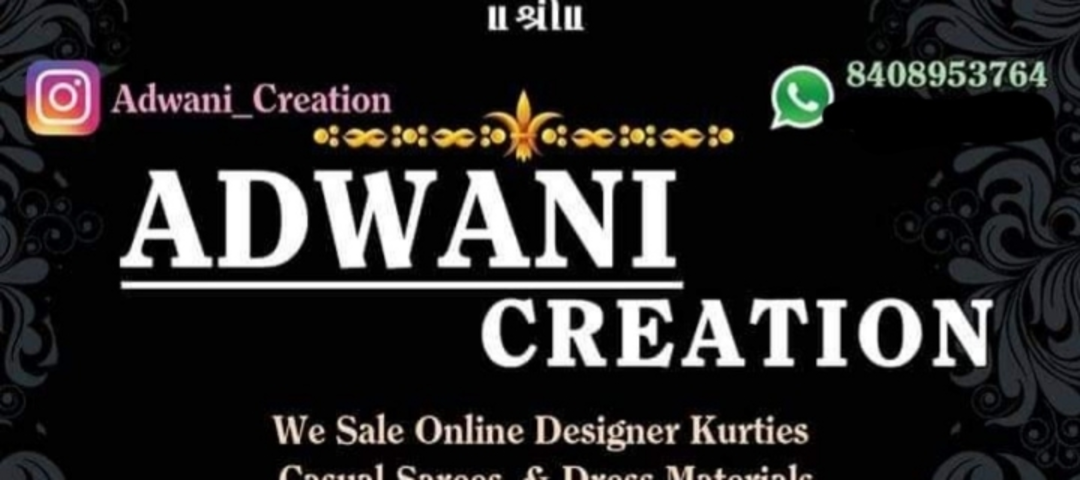 Visiting card store images of Adwani Creation