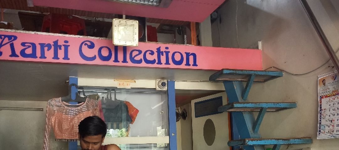 Shop Store Images of Aarti colleetion