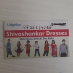 Business logo of NEW SHIVSHANKAR DRESSES based out of Bidar