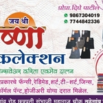 Business logo of Cloth store based out of Ahmed Nagar