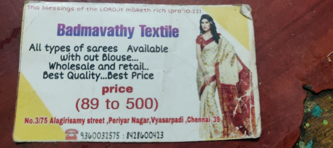Visiting card store images of Wholesale business